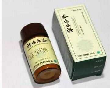 雲南白藥 救命丸